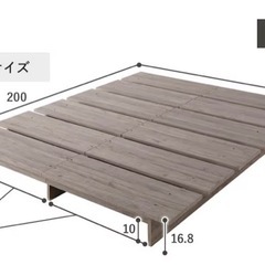 RASIK セミダブル　すのこベッドフレームのみの画像
