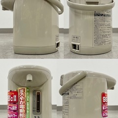 美品 タイガー マイコン電動ポット 2000年製 2.2L PDF-M220 ライトブラウンの画像