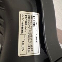 OGK技研 オージーケー技研 リアキッズシート (RBCシリーズ)RBC-011DX3の画像