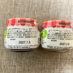 【離乳食・幼児食まとめ売り】キューピー・和光堂・コープ 8点セットの画像