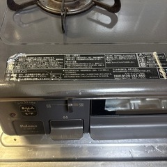 ガスコンロの画像