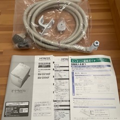 洗濯乾燥機の画像