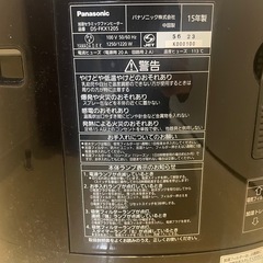 加湿セラミックファンヒーター
の画像