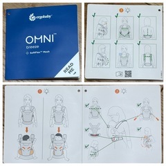 抱っこひも【エルゴベビー オムニ ブリーズ】の画像