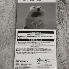 PUPPET SUNSUN シールの画像