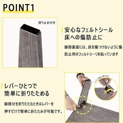 【美品】折りたたみテーブルの画像