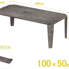 【美品】折りたたみテーブルの画像