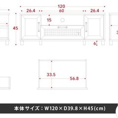 【12月中に取引可能な方！】テレビ台の画像