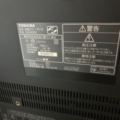 TOSHIBA REGZA 32型 液晶テレビ
の画像