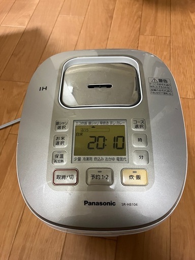 一人暮らし家電まとめ売り