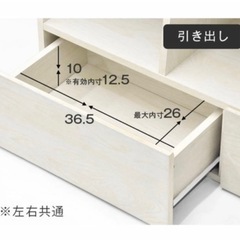 【美品】棚の画像