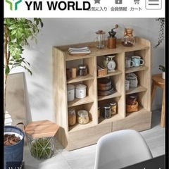 【美品】棚の画像