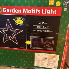 イルミネーションライト　星型の画像
