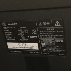 【ジャンク品】液晶テレビ 60インチの画像