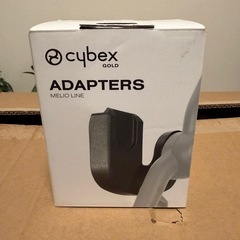 Cybex クラウドT i-Size コージーベージュ+ADAPTERSの画像