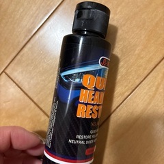 車のライトを綺麗にするクリームの画像