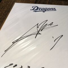 中日ドラゴンズ　根尾昂　直筆　サイン　色紙　インテリア 【h251210007】の画像