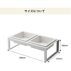 ペットフードスタンドの画像