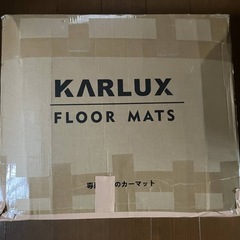 未使用★KARLUX 製「トヨタ プロボックス」「 TOYOTA PROBOX」 フロアマット＆ラゲッジマット 4枚セットの画像