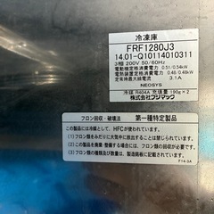フジマック 業務用冷凍庫 FRF1280J3 4ドア 縦型 三相200V NEOSYS 厨房用 の画像