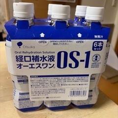 OS-1 経口補水液6本の画像