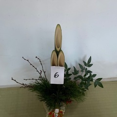 ミニ門松⑥の画像