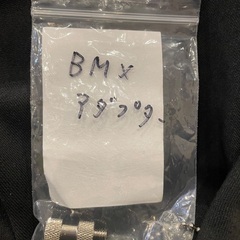 ARES BIKES STN 16インチ レッドの画像