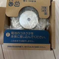 住宅用火災報知器の画像