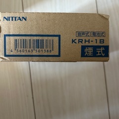 住宅用火災報知器の画像