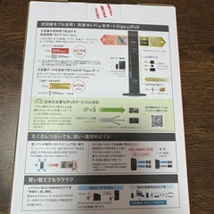 バッファロー　Wi-Fiルーターの画像