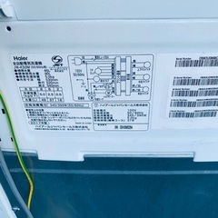 🌸Haier 全自動電気洗濯機  JW-K50Mの画像