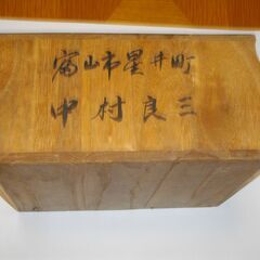 富山の薬箱の画像