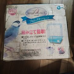 鳥のゲージ新品の画像