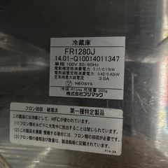 フジマック 業務用冷蔵庫 FR1280J 単相100V 大型 縦型 冷蔵庫 厨房機器の画像