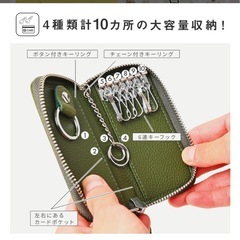 キーケース  の画像