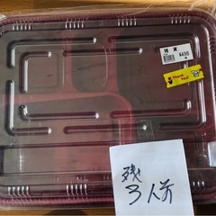 弁当パックの画像
