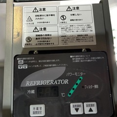 フジマック 業務用冷蔵庫 FR1280J 単相100V 大型 縦型 冷蔵庫 厨房機器の画像