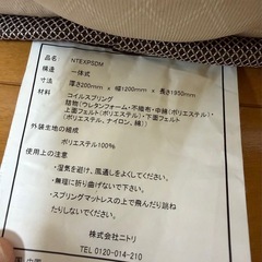 セミダブル マットレスの画像