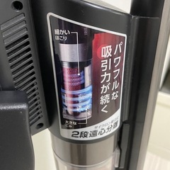 (取引先検討中)コードレス掃除機の画像