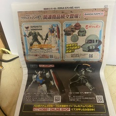 機動戦士ガンダム　　ククルス•ドアンの島特別号の画像