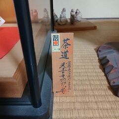 博多人形　有名作家作の画像