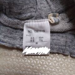 80cm 冬物 長ズボン パンツ RAGMARTの画像