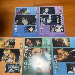 鬼滅の刃 ファイル 5枚セットの画像