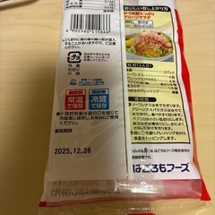 ✨コロコロ本体、鰹節✨の画像