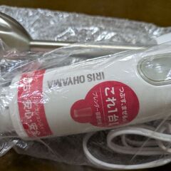 アイリスオーヤマ　ブレンダーの画像