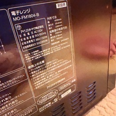 ミラーガラス電子レンジ★2022年製アイリスオーヤマの画像