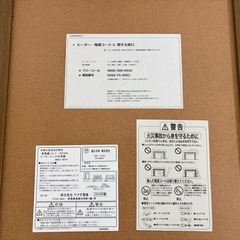 こたつテーブルの画像