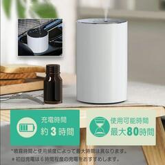 アロマディフューザー❣️水を使わない ネブライザー式 コードレス 部屋 車用の画像