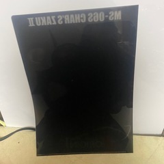 シャア専用ザク（クリアファイル）の画像