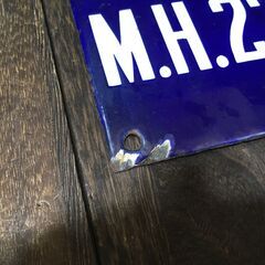 アンティーク 雑貨 ドア ストリート プレート ナンバープレート ヴィンテージ インテリア 【h251206005】の画像